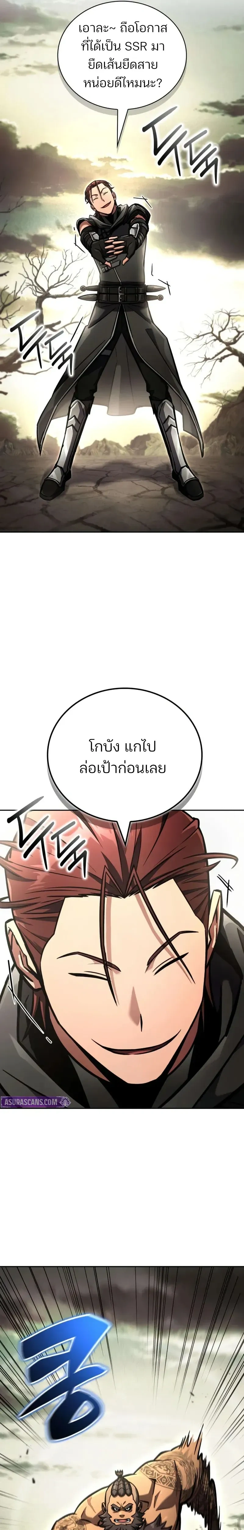 หน้าที่ 24