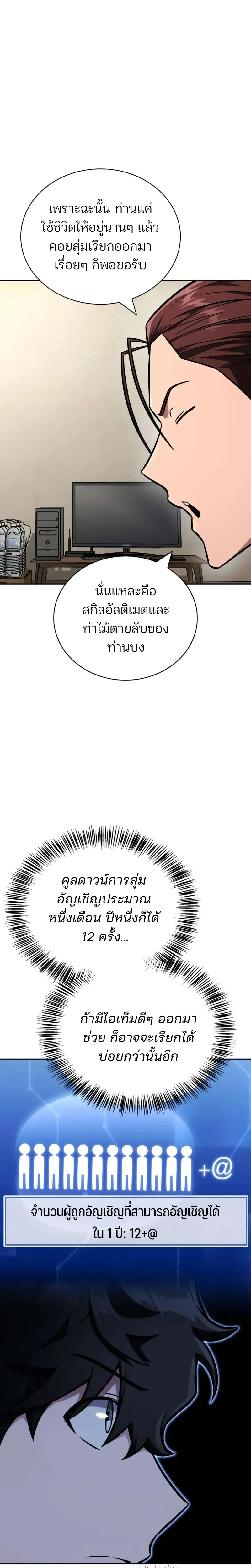 หน้าที่ 17