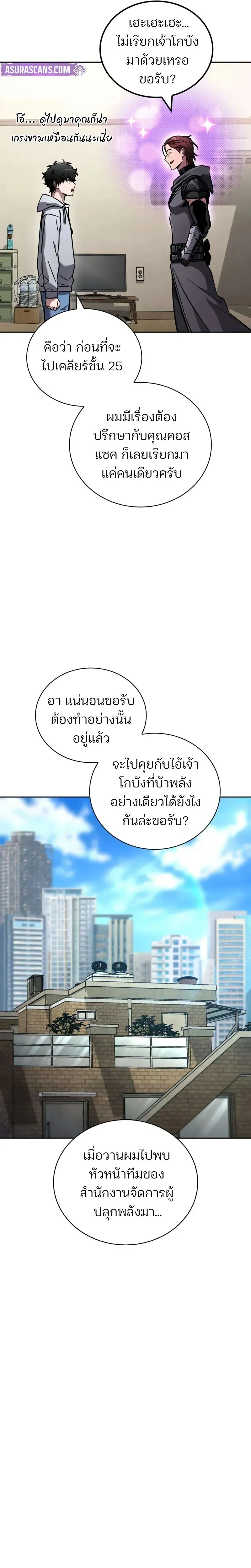 หน้าที่ 12