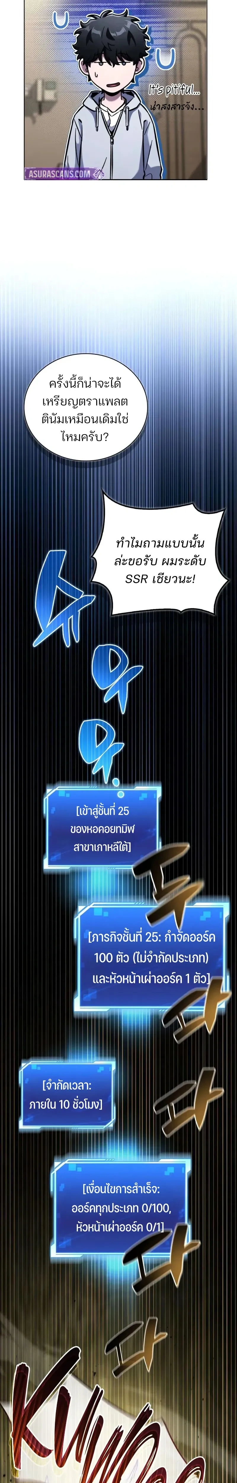 หน้าที่ 22