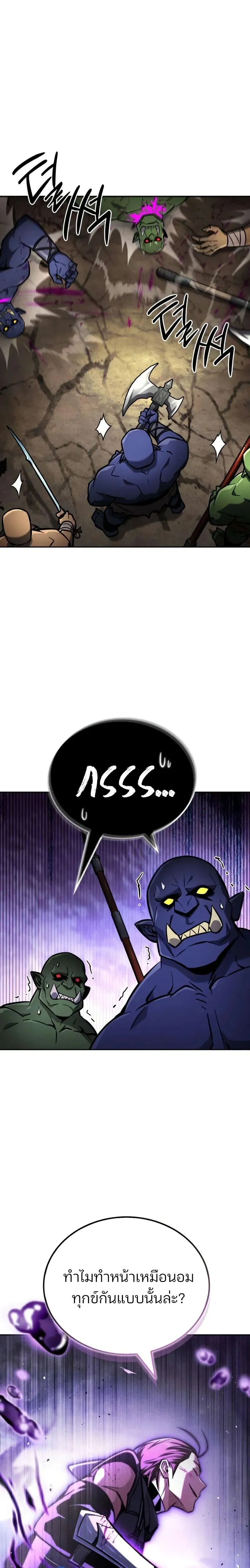 หน้าที่ 33