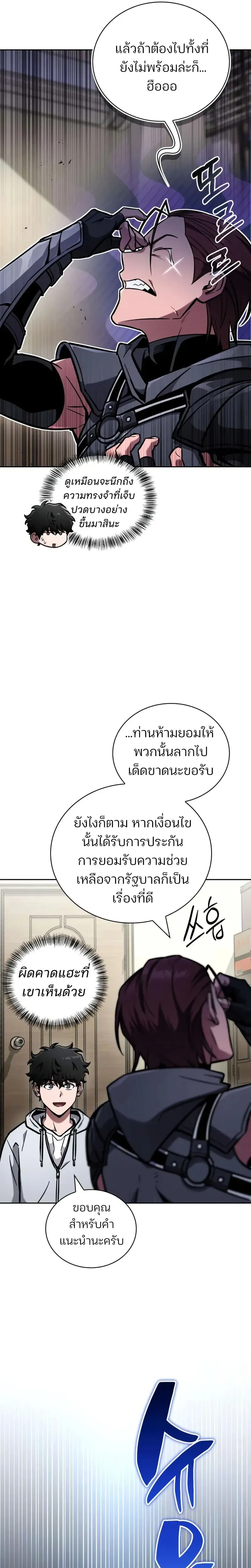 หน้าที่ 19