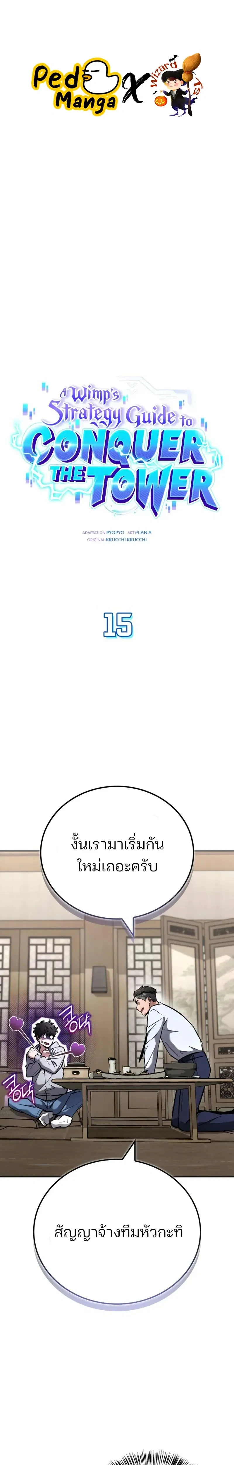 หน้าที่ 1
