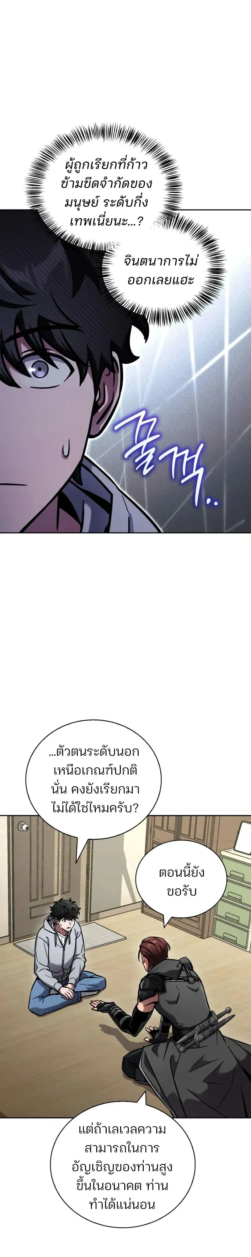 หน้าที่ 16