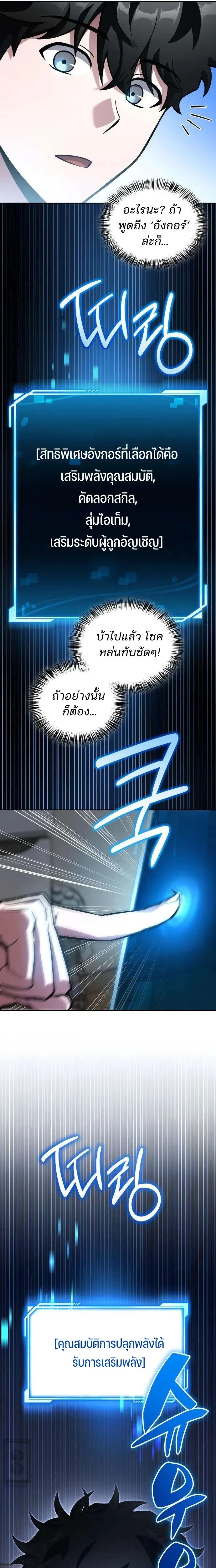 หน้าที่ 23