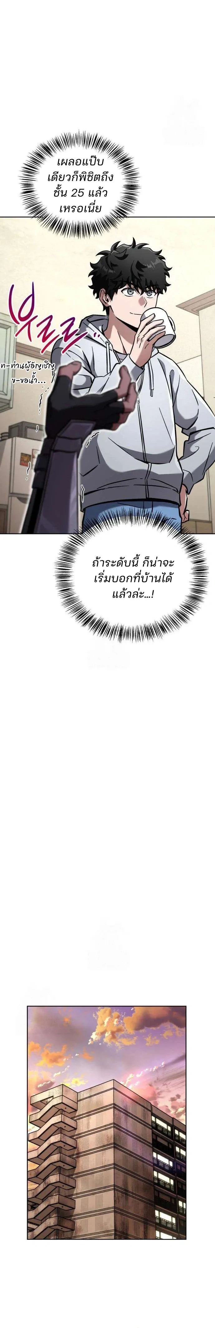 หน้าที่ 28