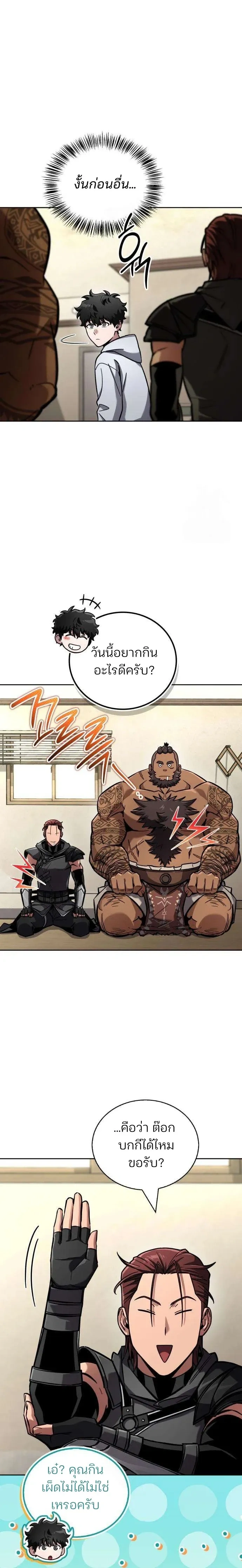 หน้าที่ 25