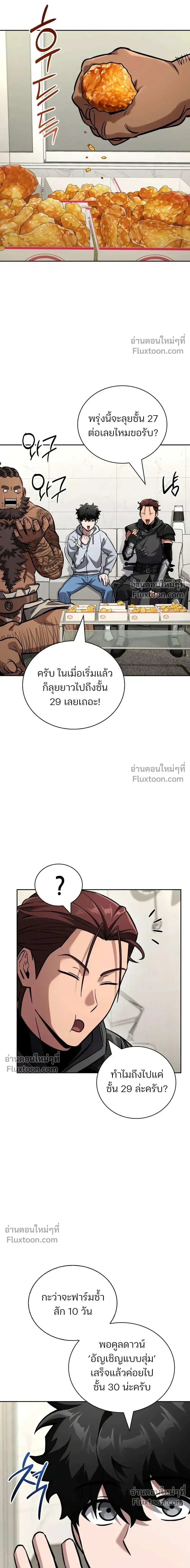 หน้าที่ 19