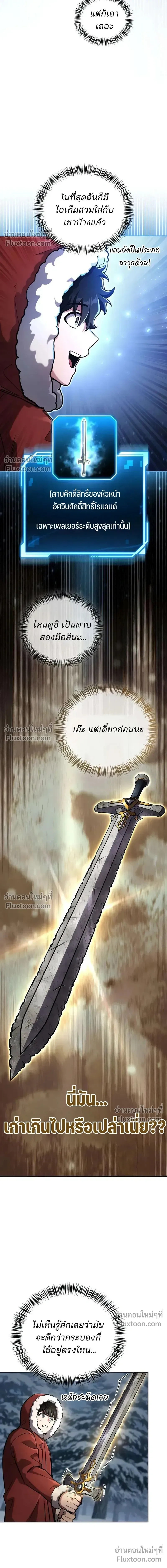 หน้าที่ 26