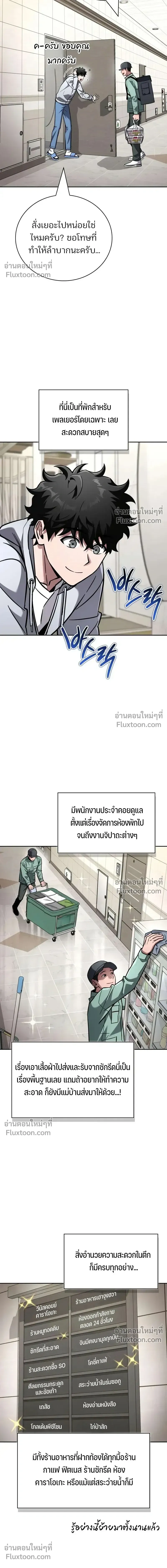 หน้าที่ 16