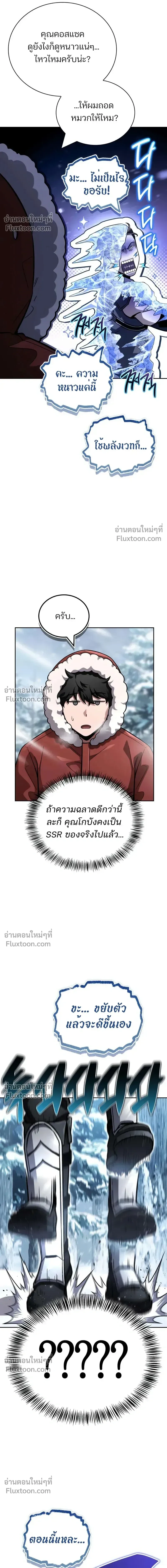 หน้าที่ 23