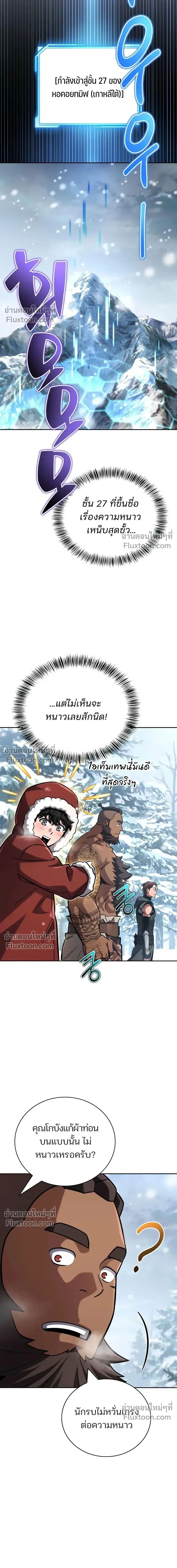 หน้าที่ 22