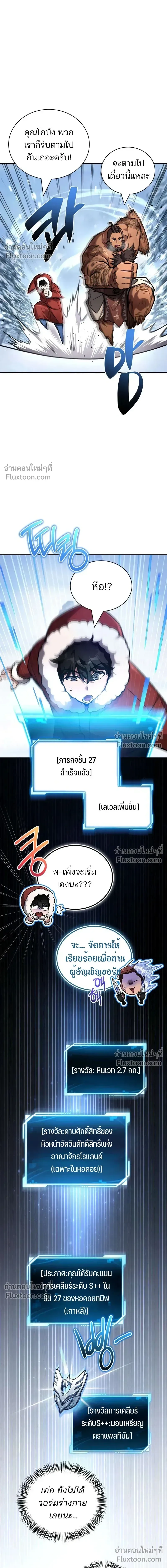 หน้าที่ 25