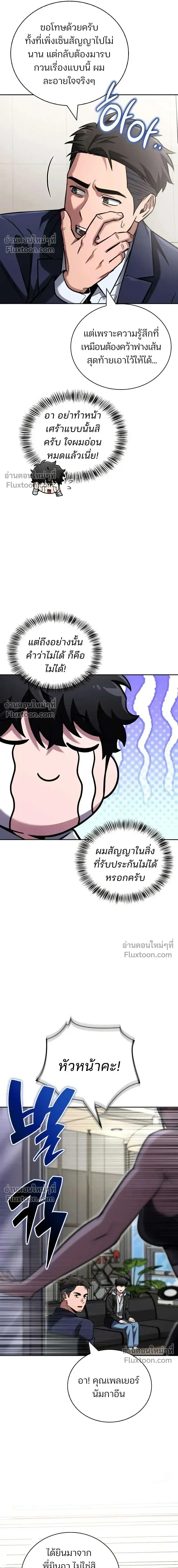 หน้าที่ 21
