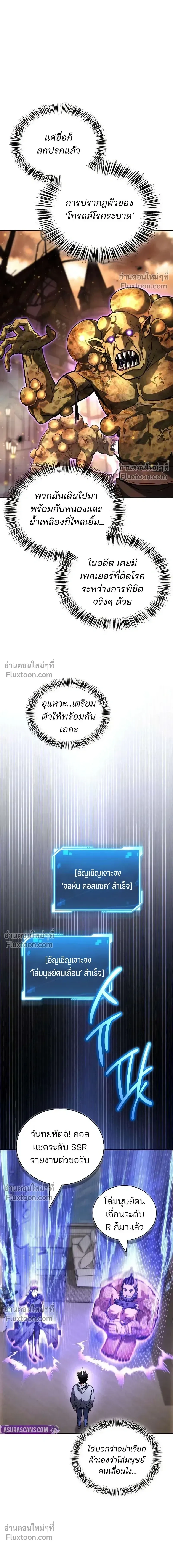หน้าที่ 10