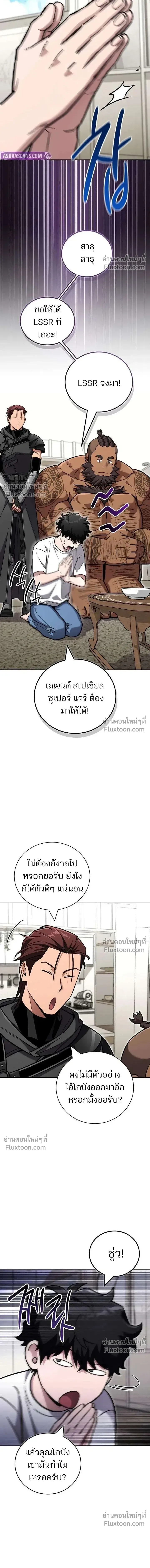 หน้าที่ 22