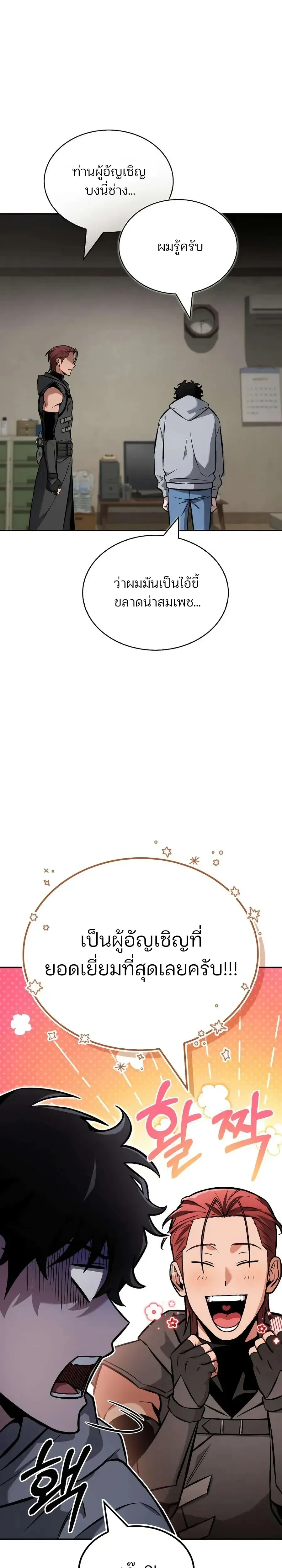 หน้าที่ 33