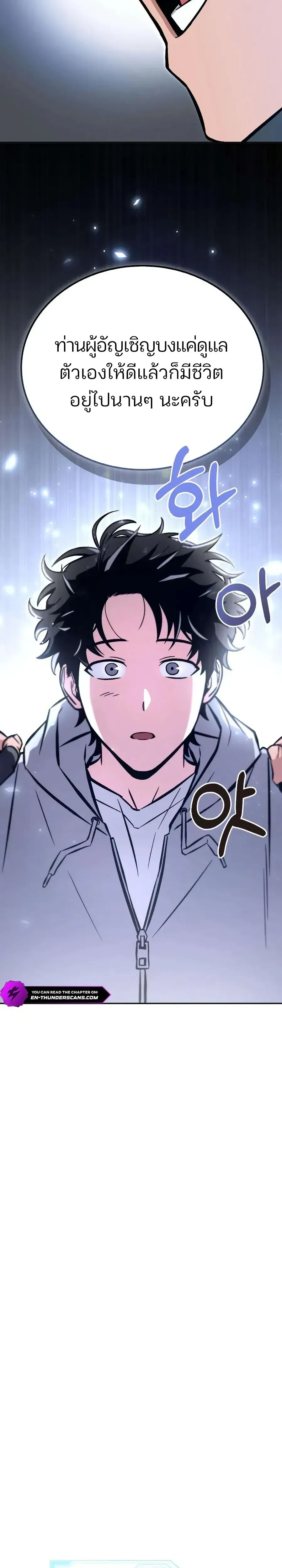 หน้าที่ 36