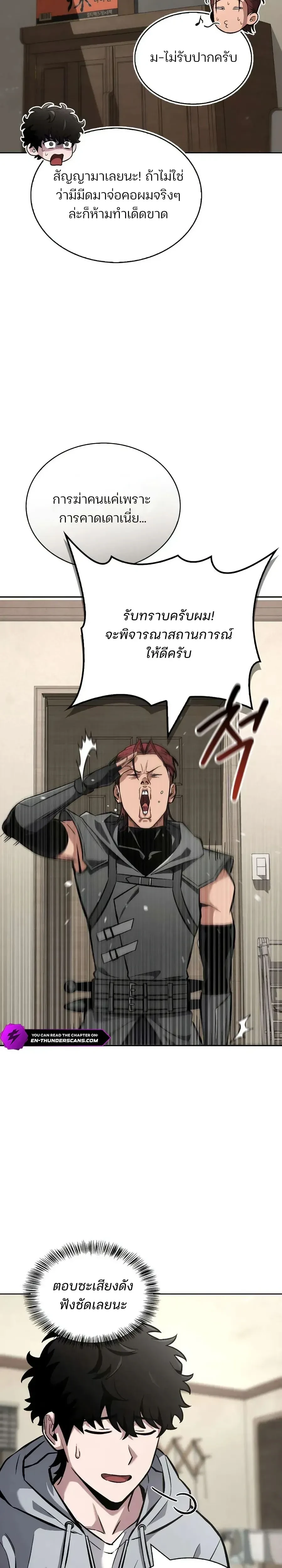 หน้าที่ 27