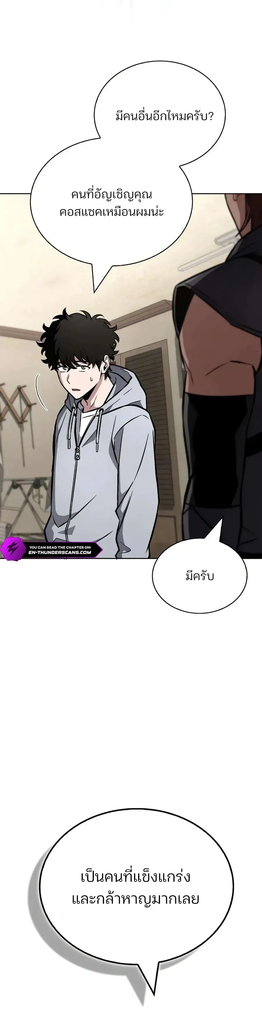 หน้าที่ 31