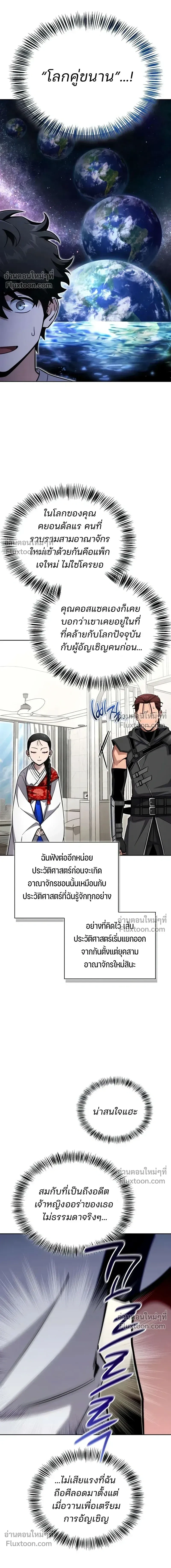 หน้าที่ 13