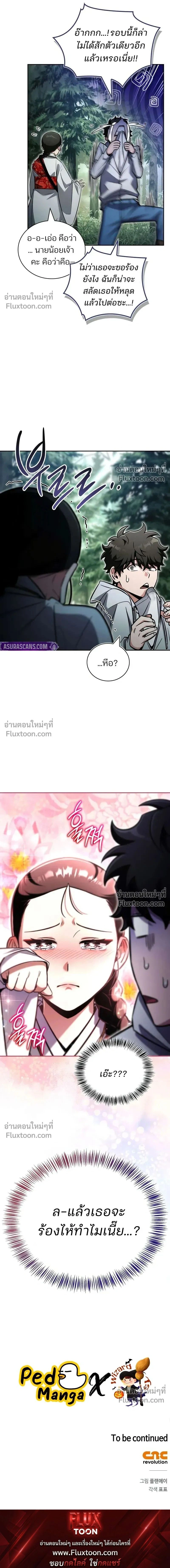 หน้าที่ 29