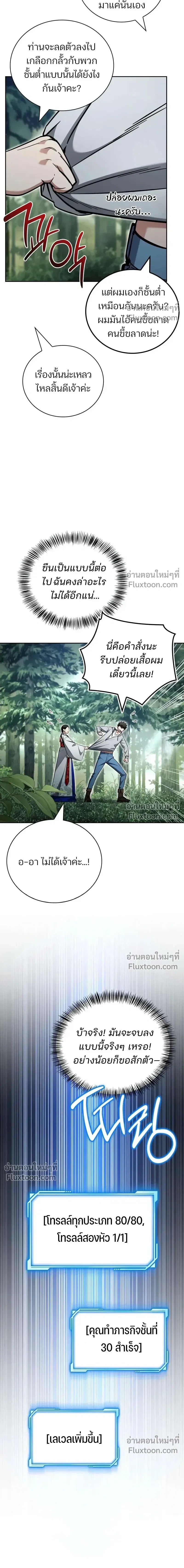 หน้าที่ 28
