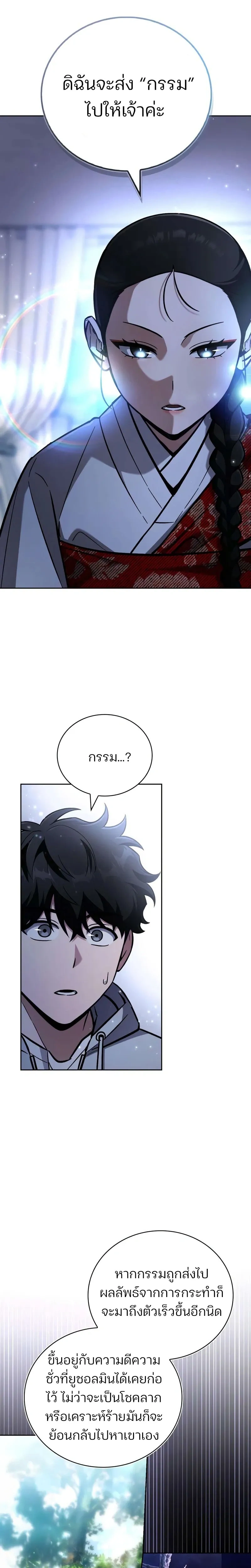 หน้าที่ 31
