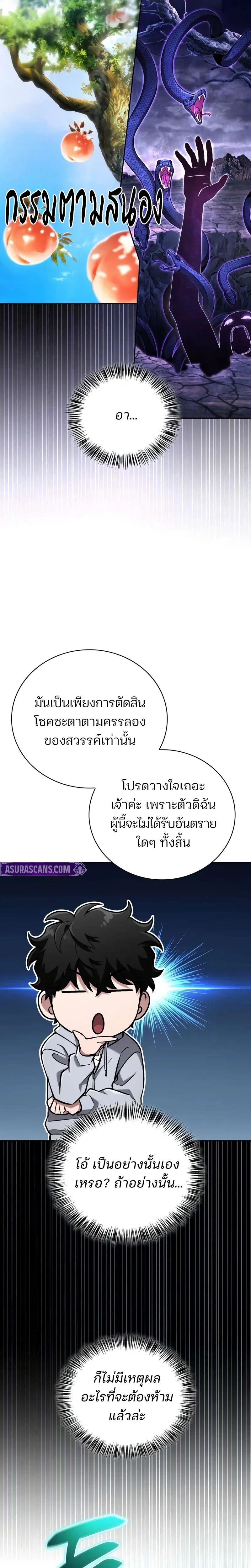 หน้าที่ 32