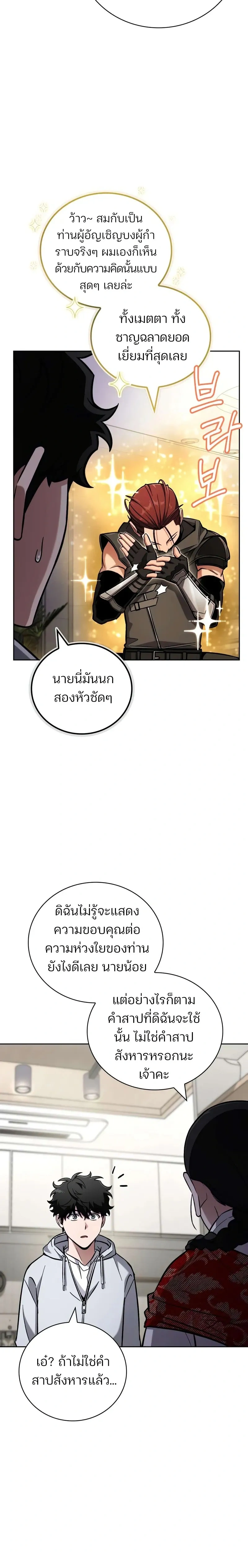 หน้าที่ 30