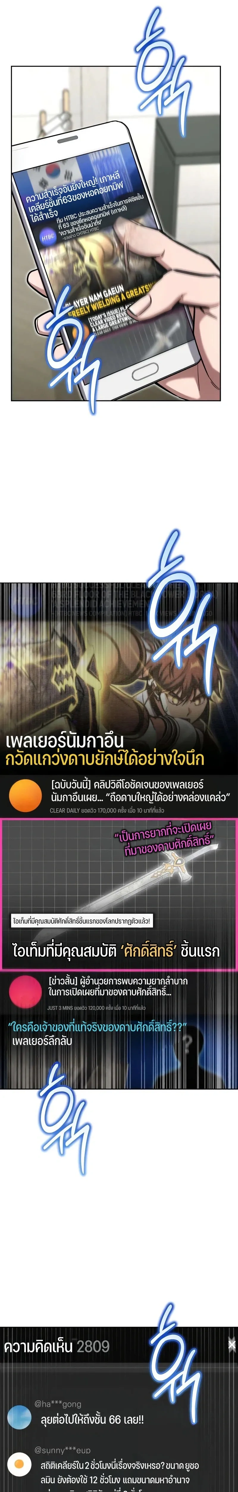 หน้าที่ 19