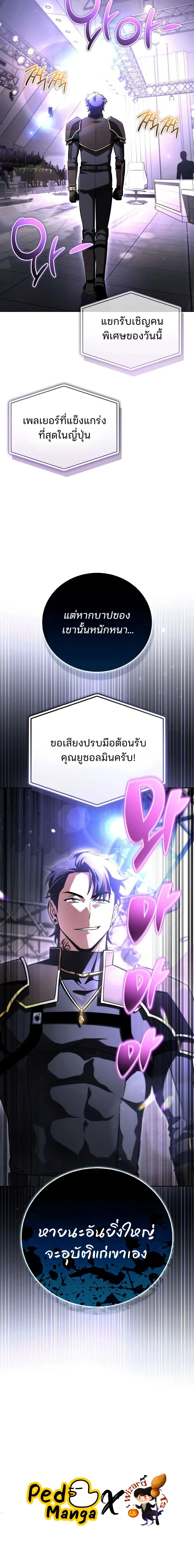 หน้าที่ 40
