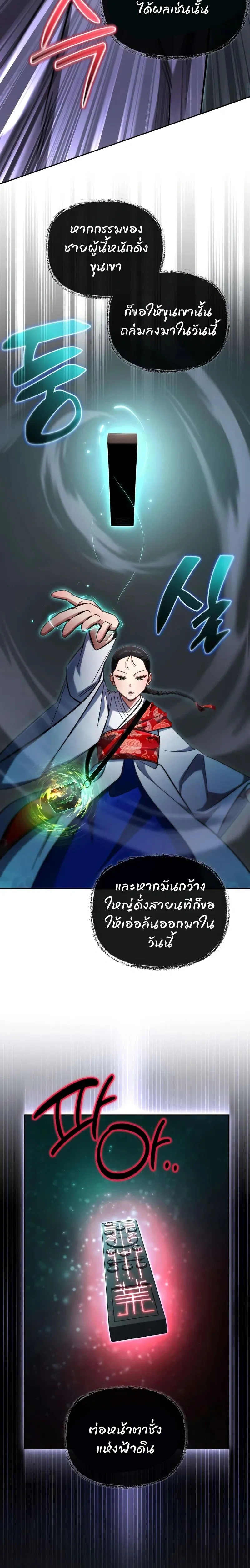 หน้าที่ 37