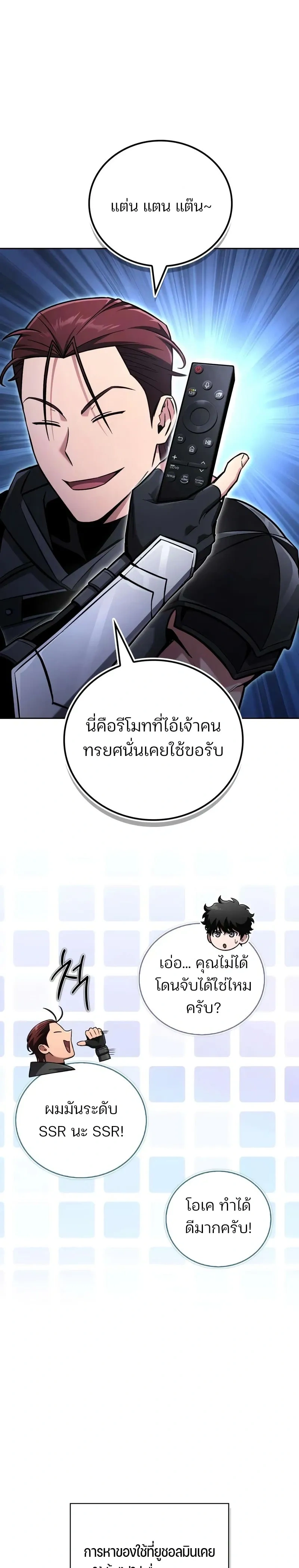 หน้าที่ 34
