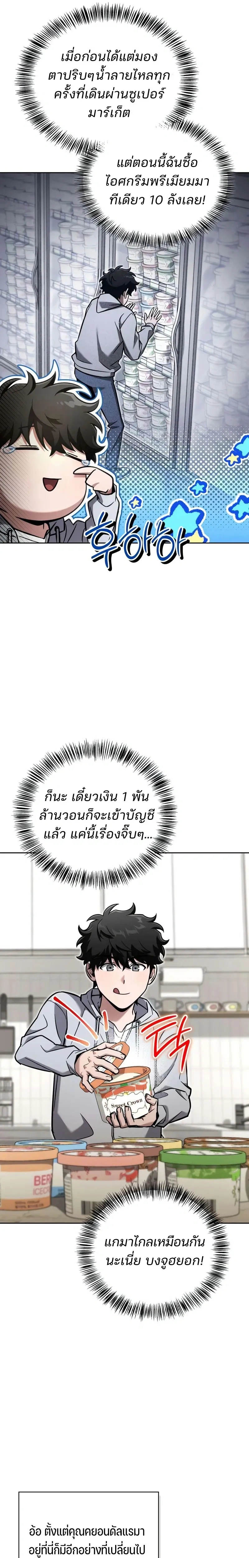 หน้าที่ 22