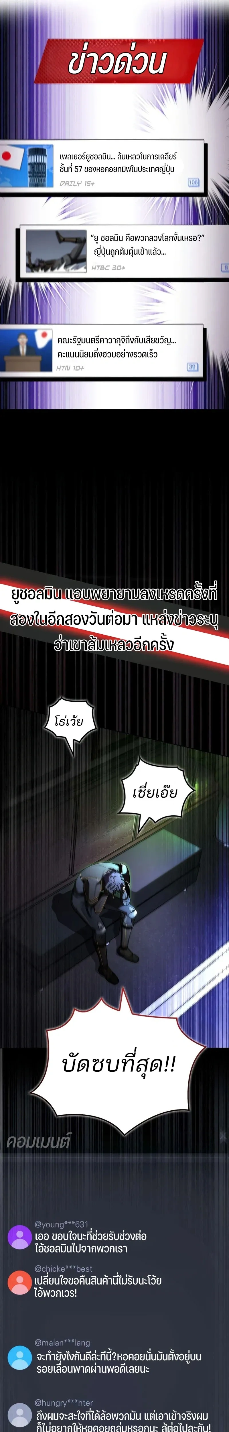 หน้าที่ 28