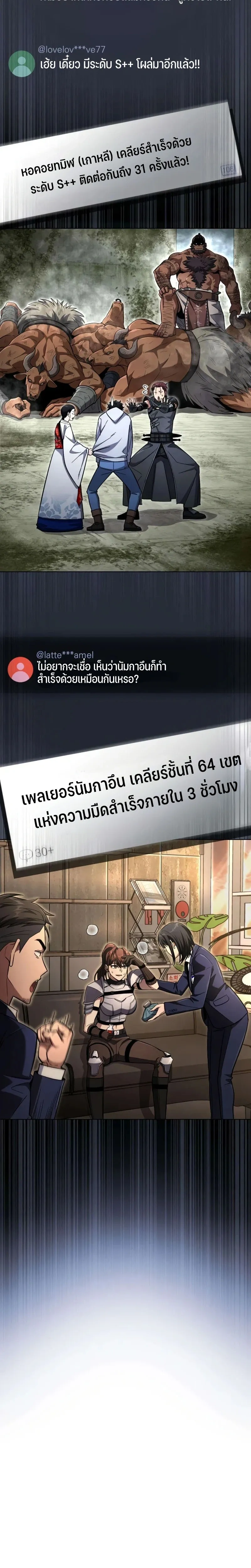 หน้าที่ 29