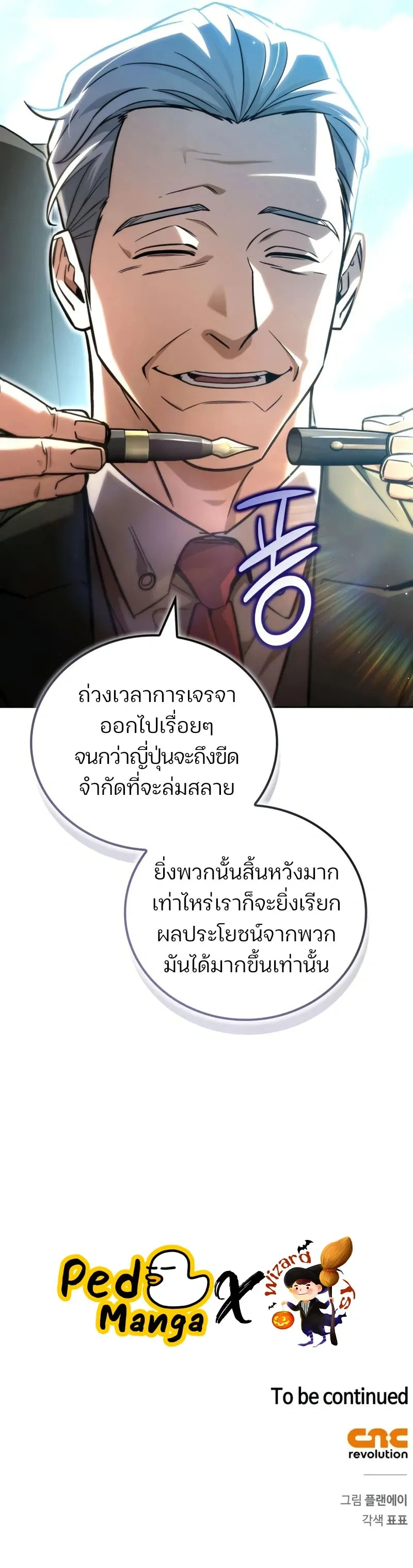 หน้าที่ 33