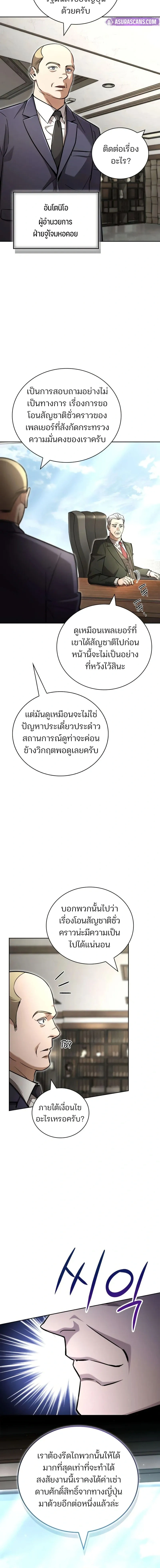 หน้าที่ 32