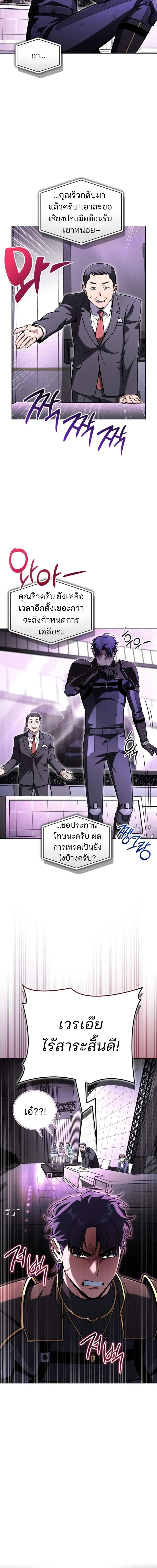 หน้าที่ 27
