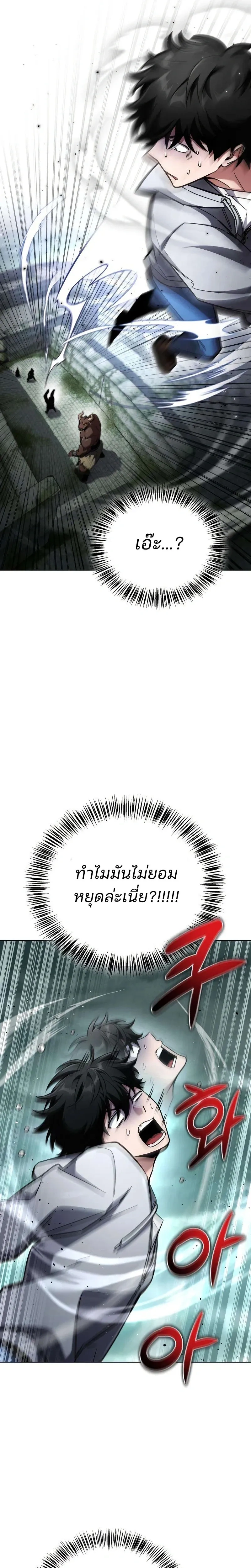 หน้าที่ 36