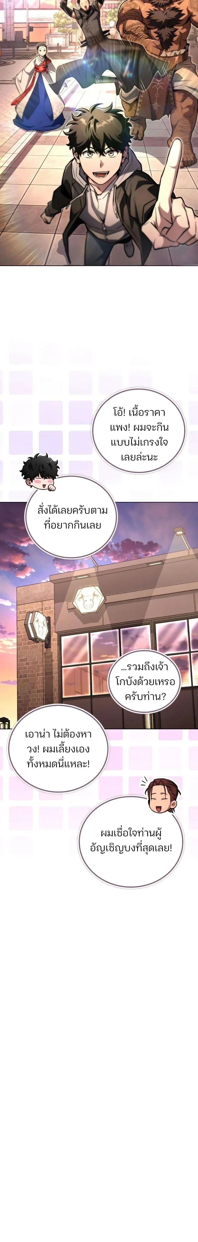 หน้าที่ 28