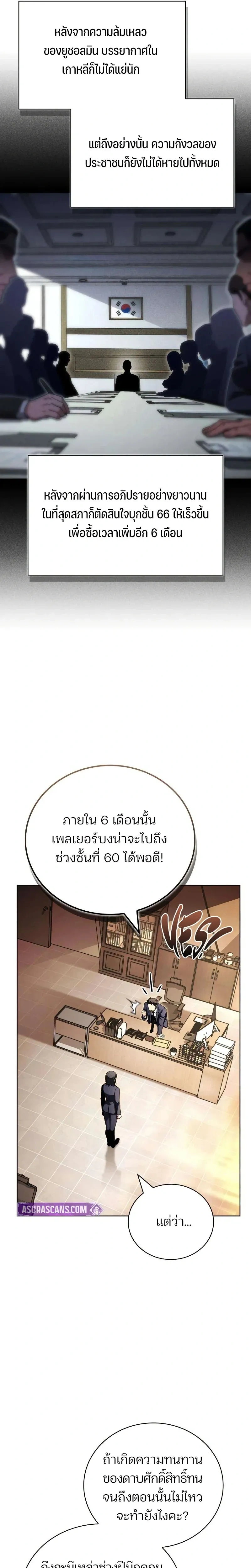 หน้าที่ 18