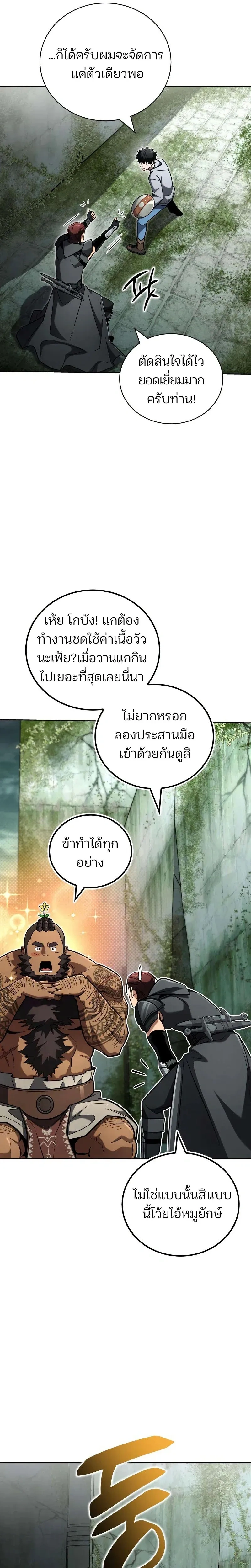 หน้าที่ 33