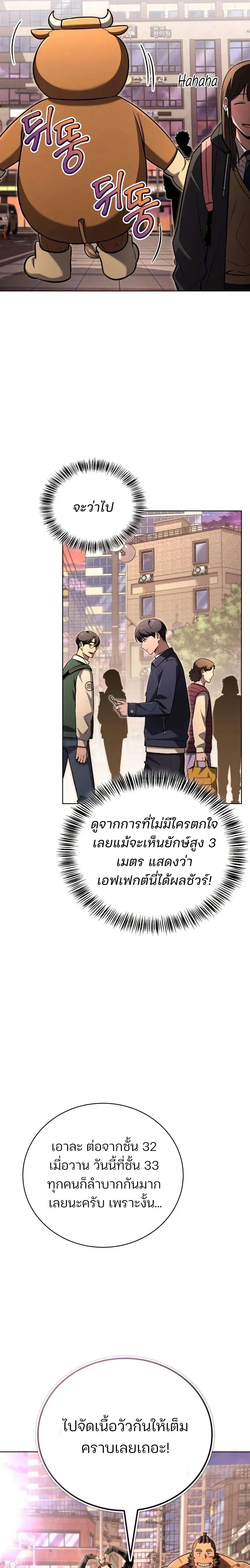 หน้าที่ 27