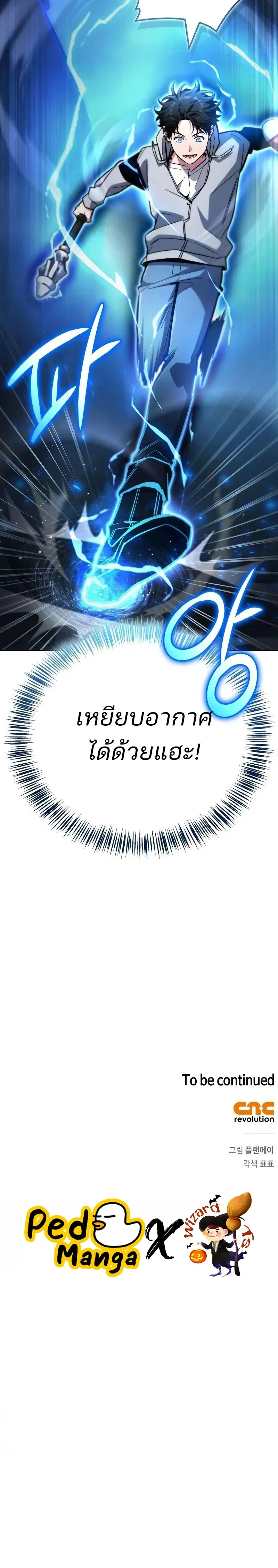 หน้าที่ 40