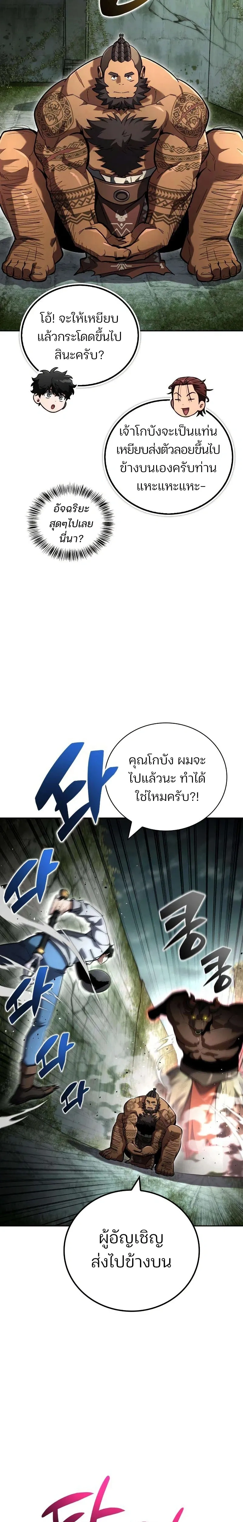 หน้าที่ 34