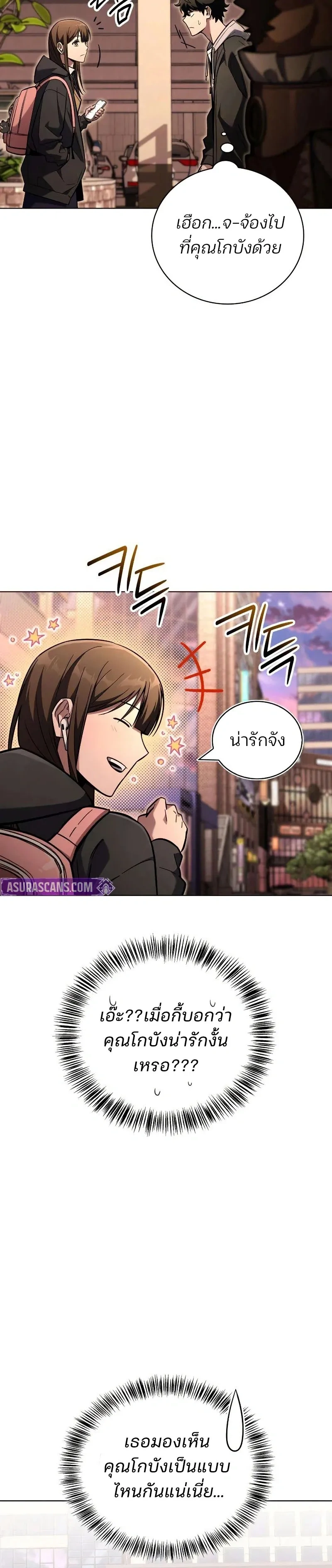 หน้าที่ 26