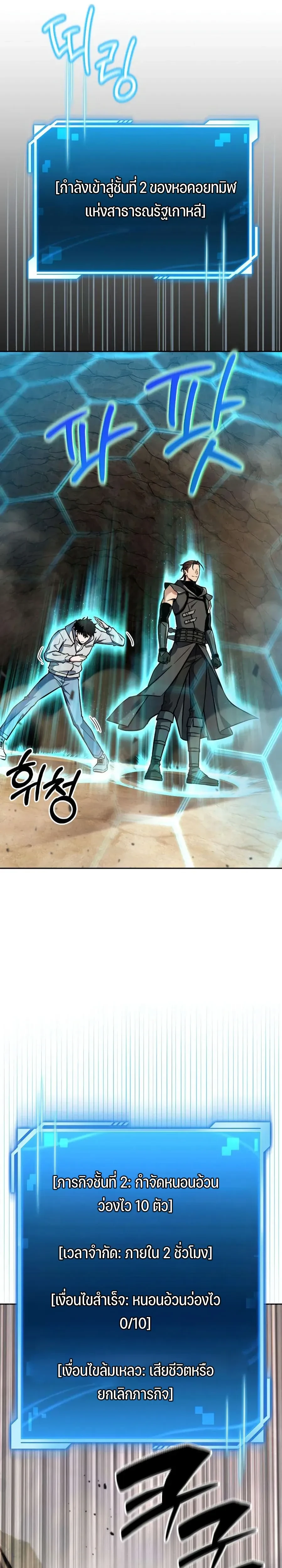 หน้าที่ 34