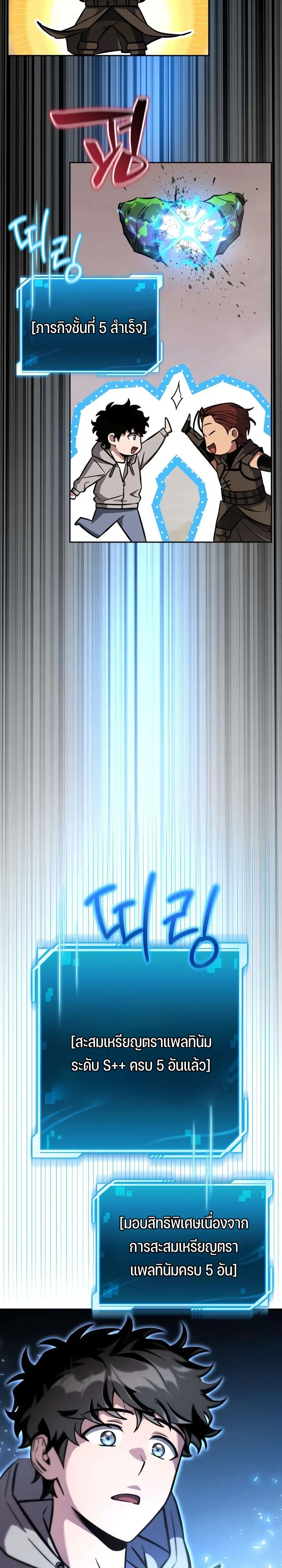 หน้าที่ 42